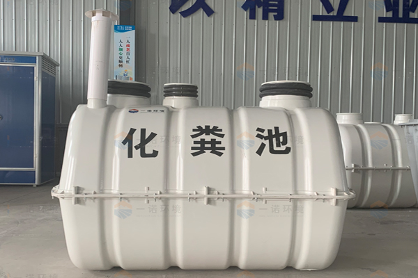 農(nóng)村化糞池安裝深度要求是什么？