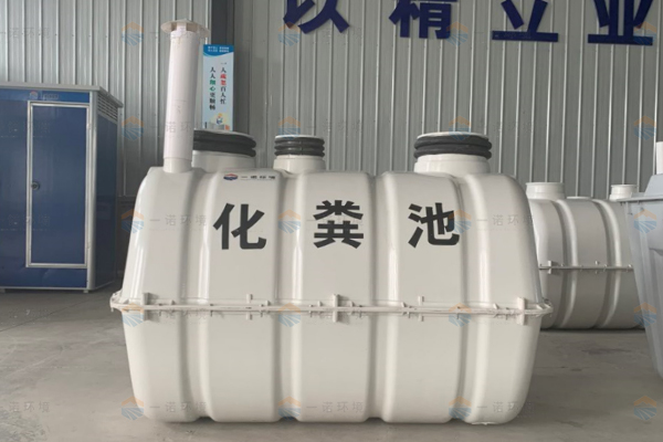 廁所改造化糞池的使用特點(diǎn)是什么？